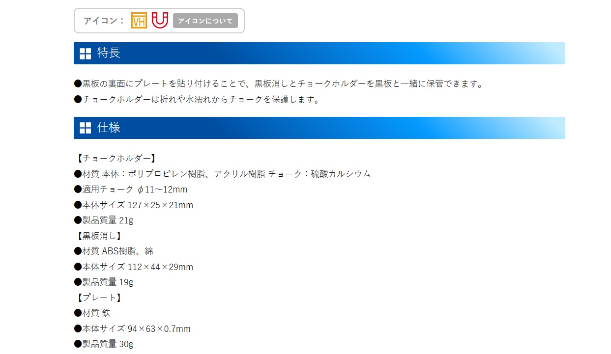 Ichiban Precision Sdn Bhd Shinwa Shinwa Chalk Holder, Chalkboard Eraser